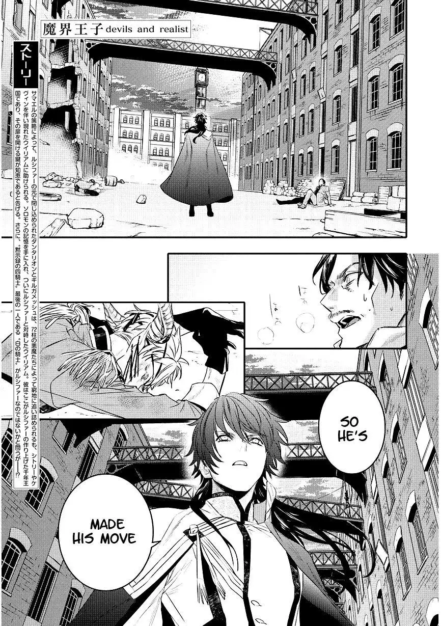 Makai Ouji: Devils and Realist Chapter 92 1